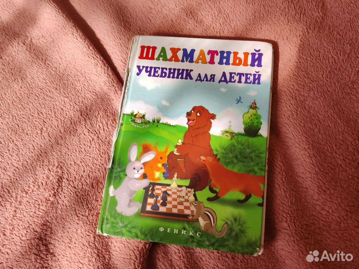 Книги и энциклопедии