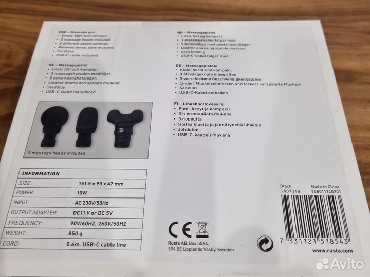 Массажер Перкуссионный GUN Premium Финляндия