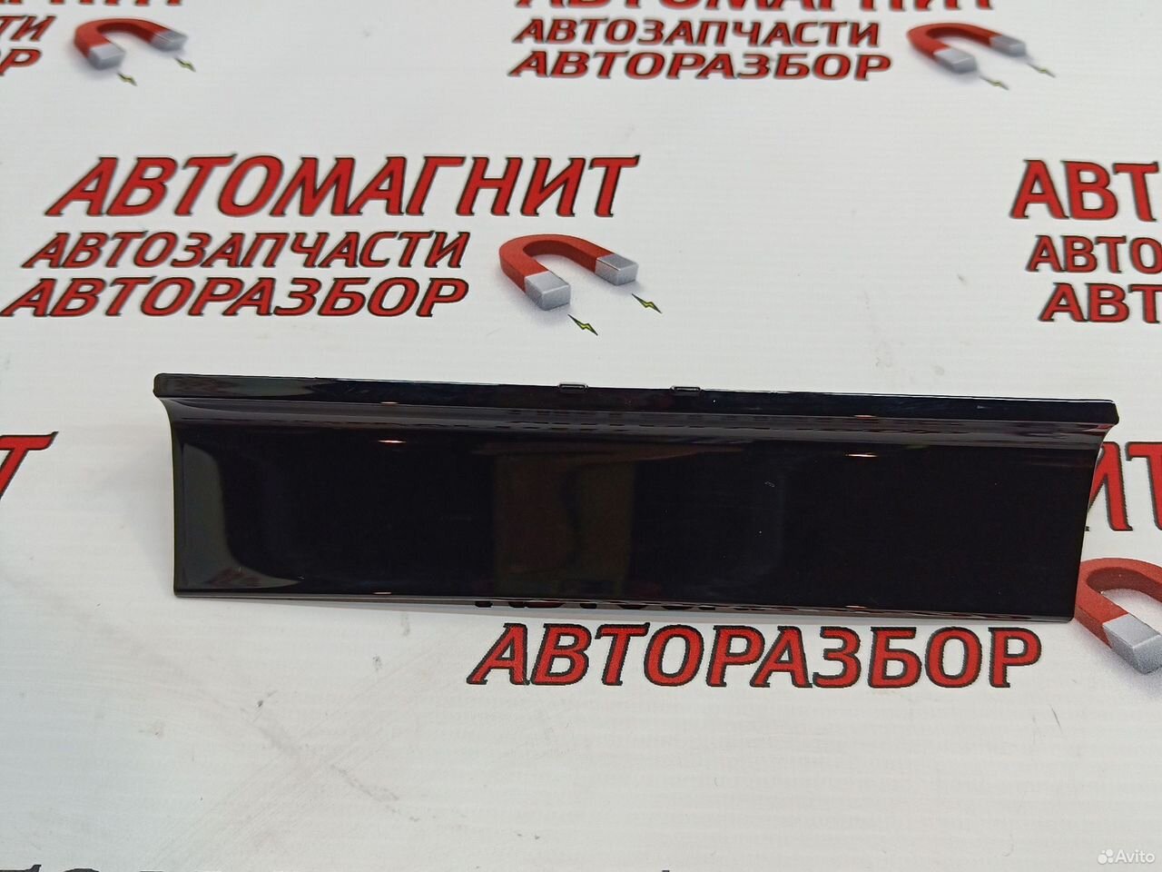 Накладка центральной консоли Шкода Кодиак