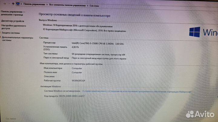 Продам персональный компьютер