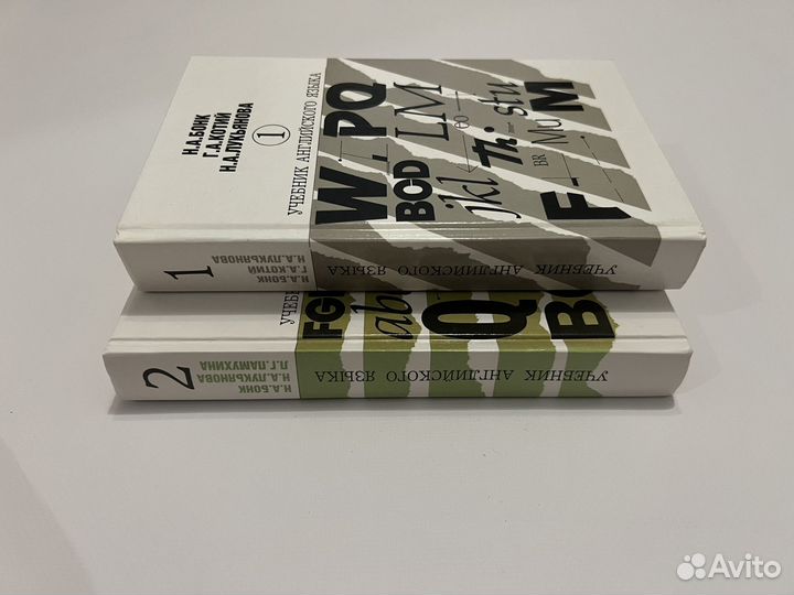 Учебник английского языка 2 части Бонк, Лукьянова