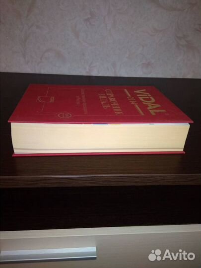 Энциклопедический справочник