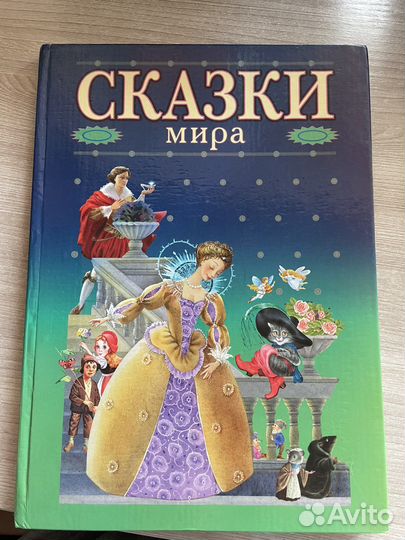 Продам детские книжки