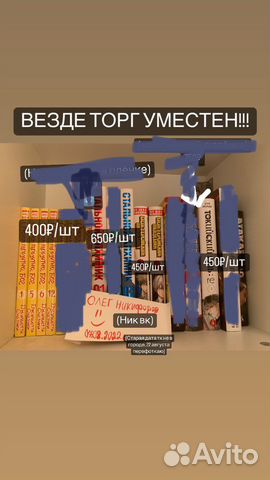 Манга очень приятно бог, стальной алхимик, мга