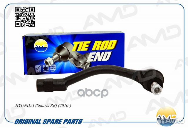 Наконечник рулевой правый усиленный amdte198 AMD