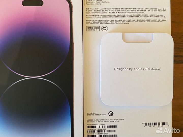 iPhone 14 Pro Max, 128 ГБ
