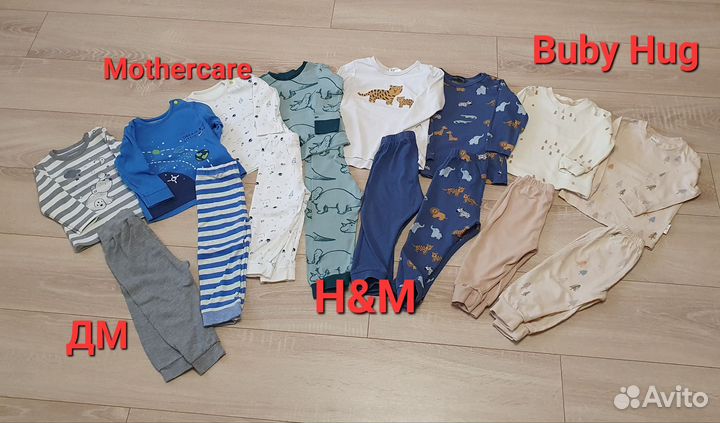 Продам большой пакет детских вещей 86 размер