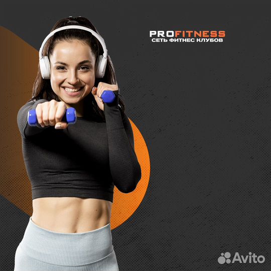 Менеджер в фитнес-клуб (ночные смены)