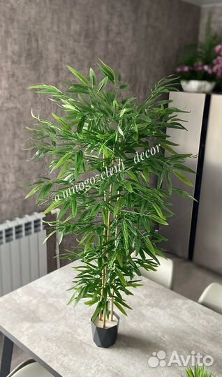 Бамбук искусственный