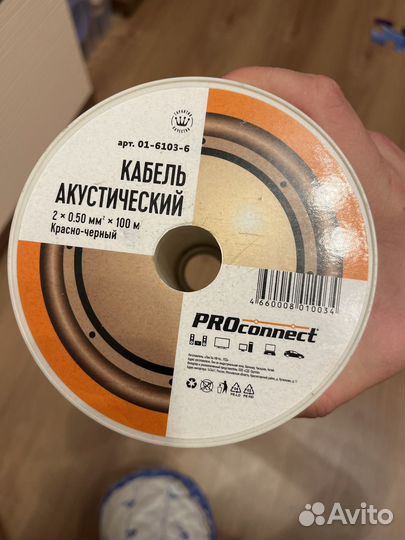 Аккустический кабель Proconnect
