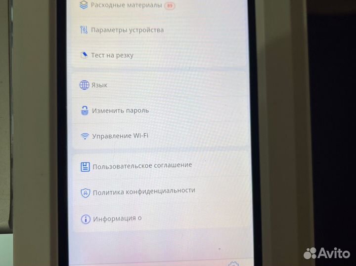 Плоттер Hoco для гидрогелевой пленки