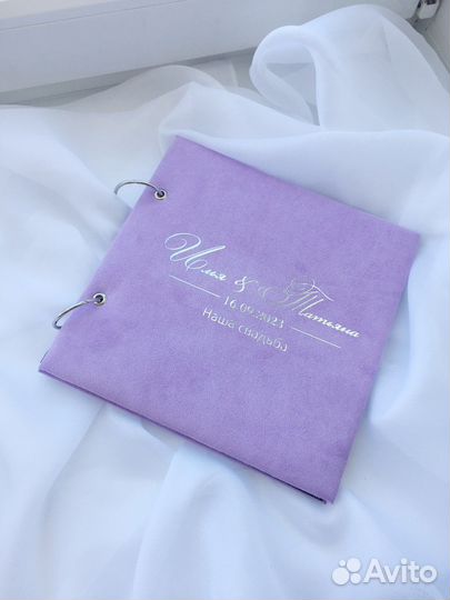 Книга пожеланий на свадьбу