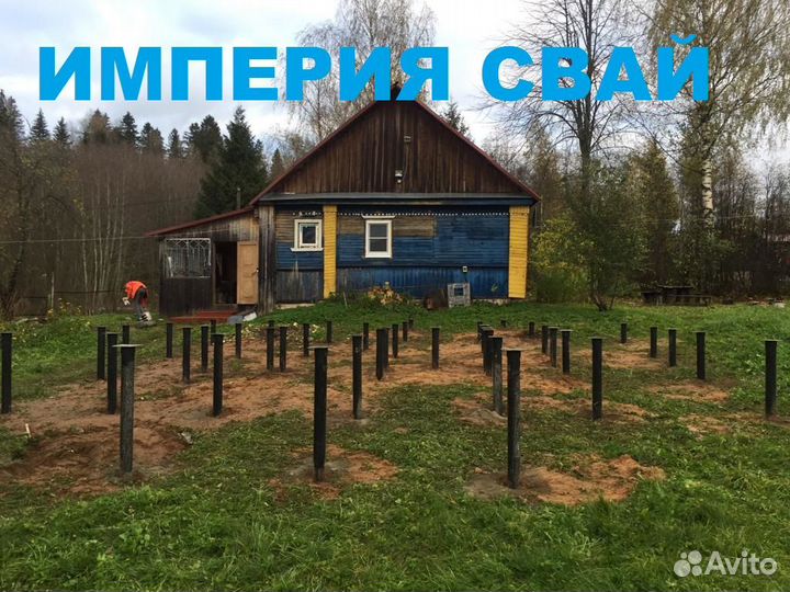 Винтовые сваи