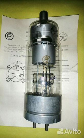 Тиратрон тгр1-2,5/2
