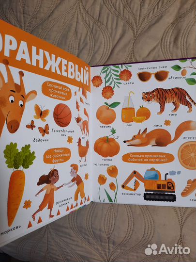 Новые детские книги для малышей. Clever