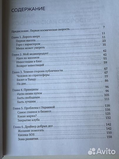 Дмитрий портнягин трансформатор 2