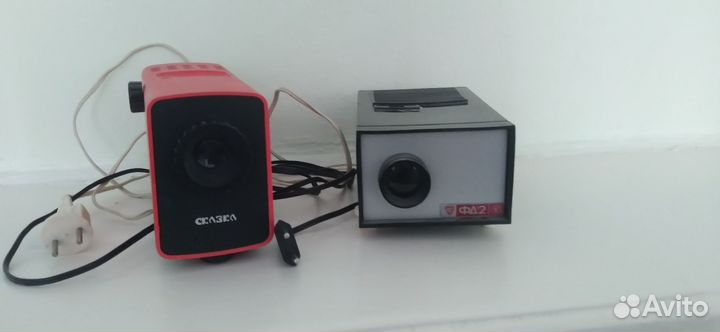 Проектор СССР