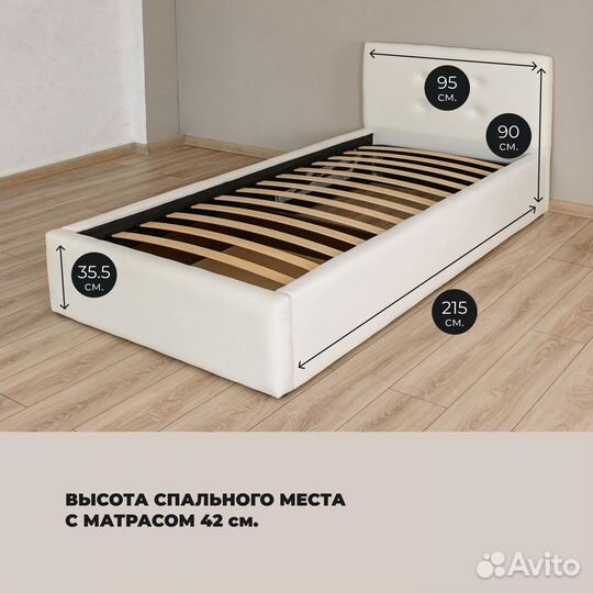 Кровать 80х200 с подъемным механизмом