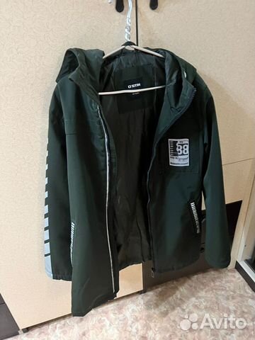 Куртака осенняя