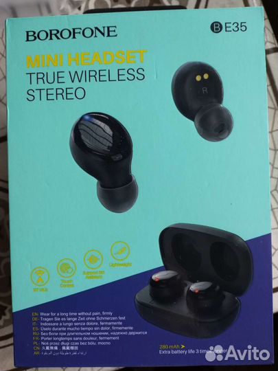 Беспроводные наушники