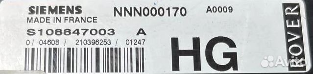 Эбу двс Rover 75