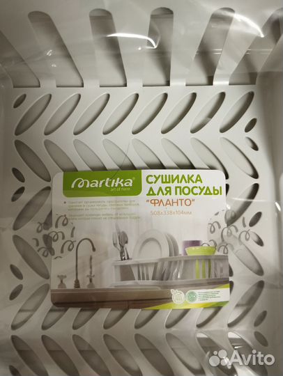 Сушилка для посуды настольная