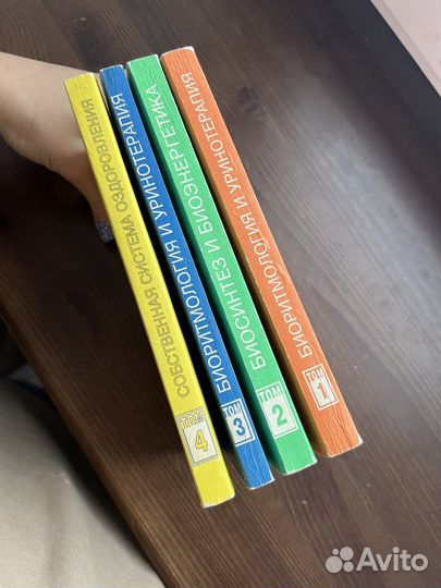 Г.П.Малахов- Целительные силы 4 тома