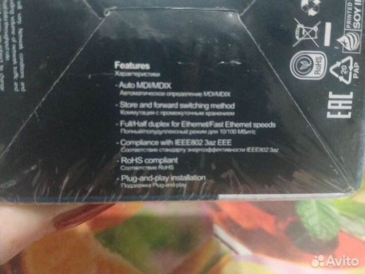 Коммутатор D-Link DES-1005C. Новый в упаковке