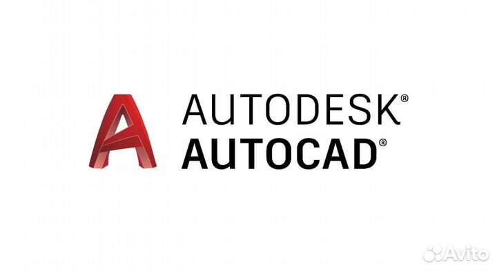 AutoCad 2024/ пакет программ Autodesk