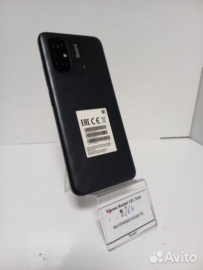 Xiaomi Redmi 12C 3/64