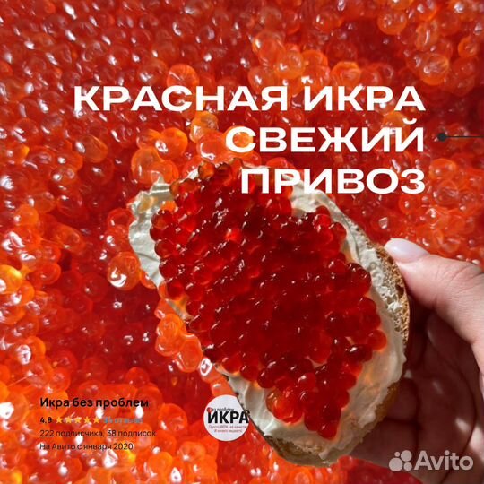 Красная икра нерка 1 кг