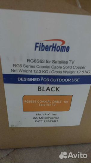 Коаксиальный кабель RG6 черный