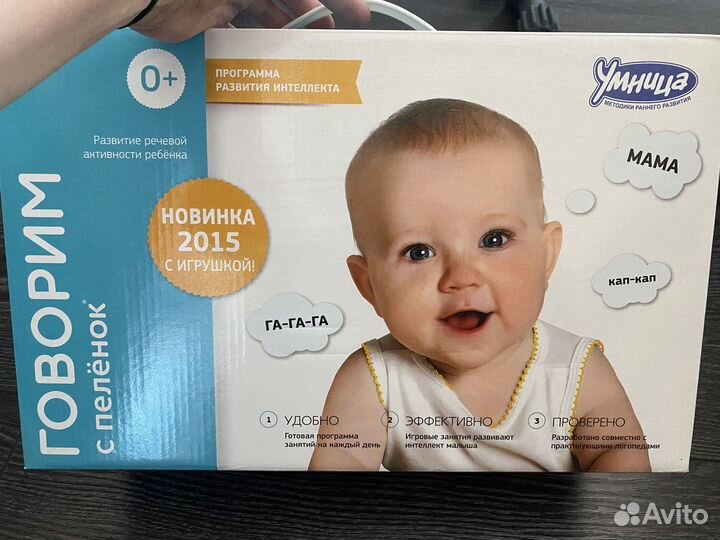 Программы для развития детей