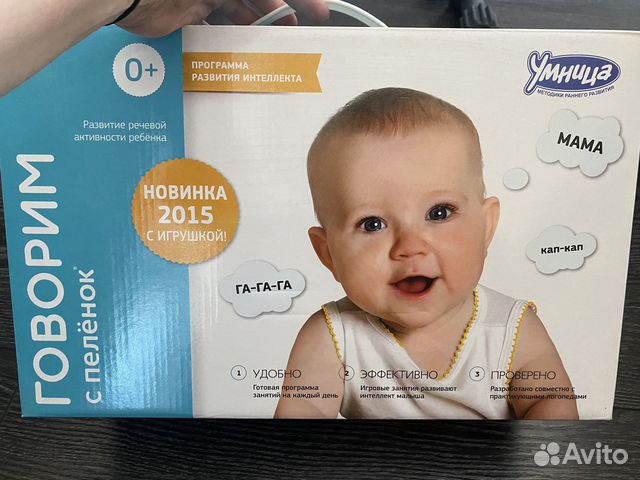 Программы для развития детей