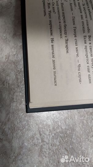 Лукьяненко Дозоры