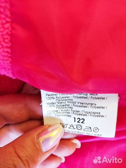 Куртка kerry 122 см