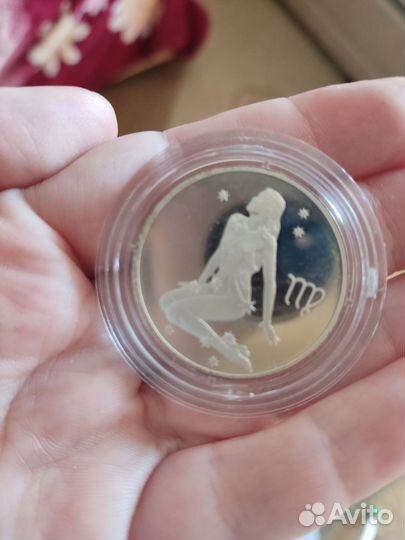 Подарочная монета номиналом 2 рубля