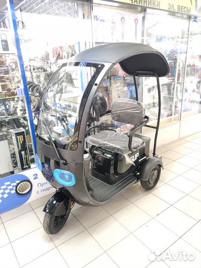 Электрический трицикл