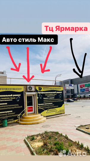 Губа на бампер самурай