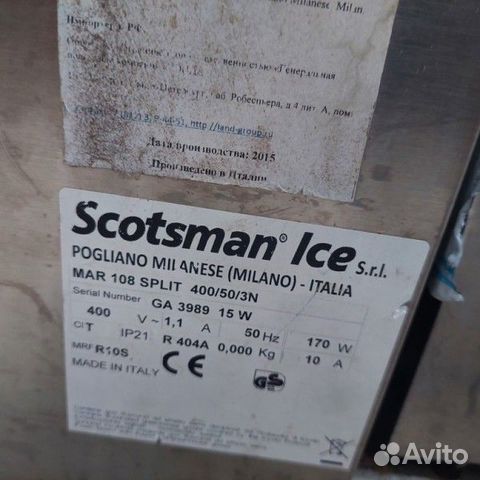 Льдогенератор Scotsman MAR 108 Split с бунк. SIS13