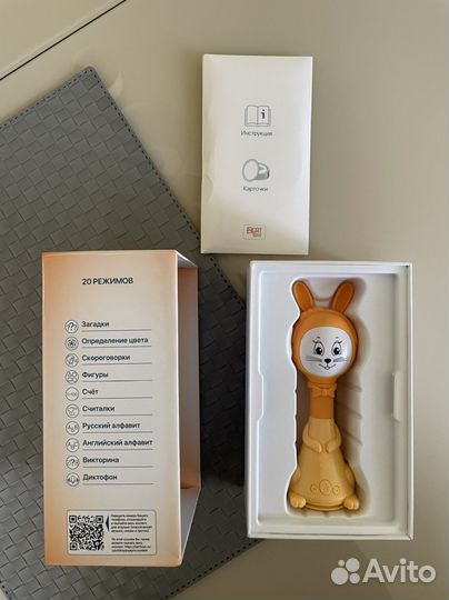 Зайчик няня pro