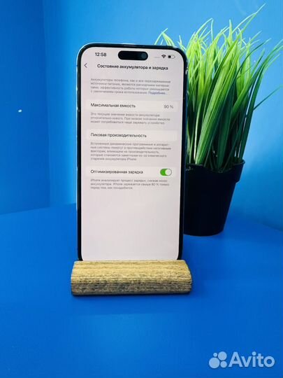 iPhone 14 Pro Max, 256 ГБ