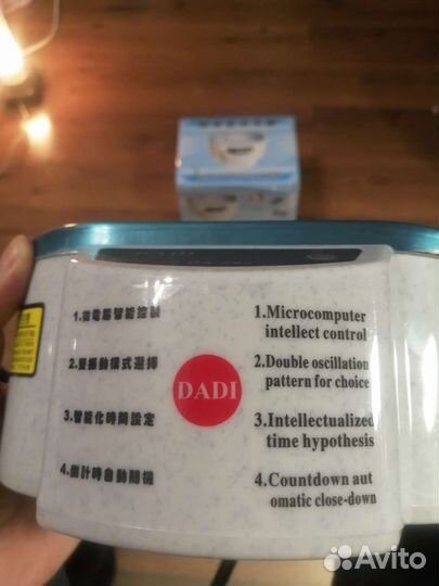 Ультразвуковая ванна