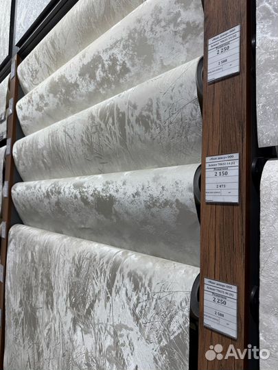 Обои флизелиновые