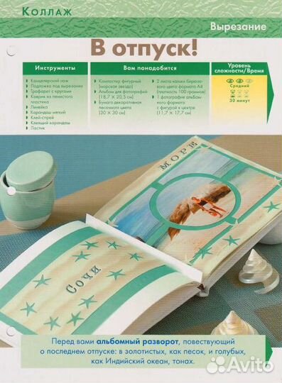 Аппликация.Поделки из бумаги.Папка с обучающими бу