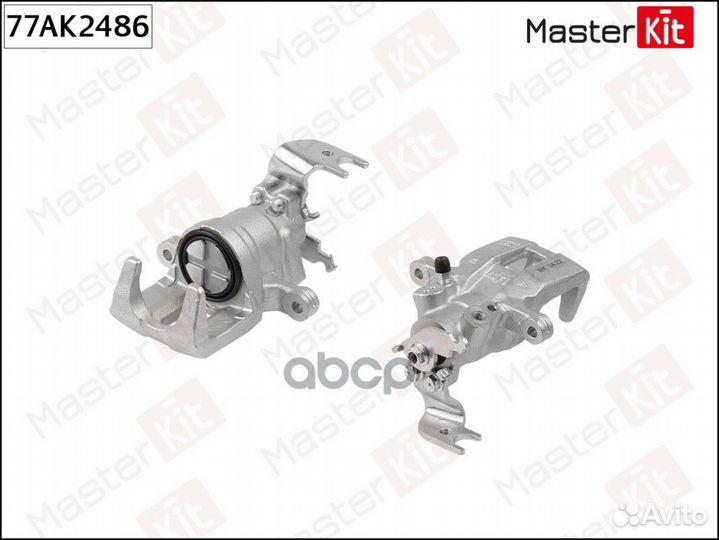 Суппорт тормозной зад прав 77AK2486 MasterKit