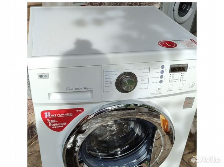 Стиральная машина бу с доставкой