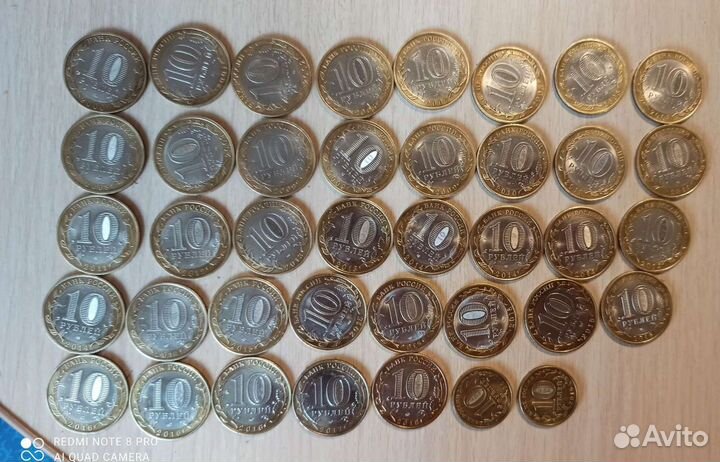 10 юбилейные