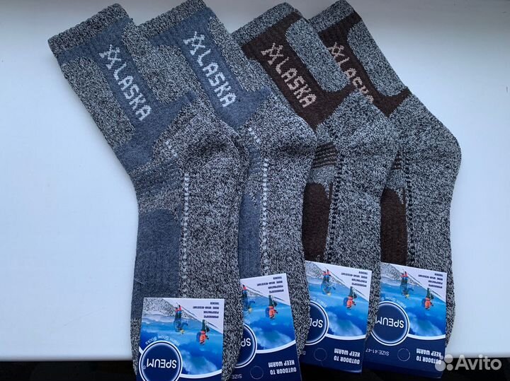 Термоноски мужские Аляска
