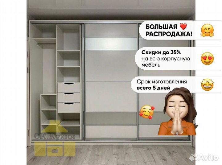 Стенка в гостиную